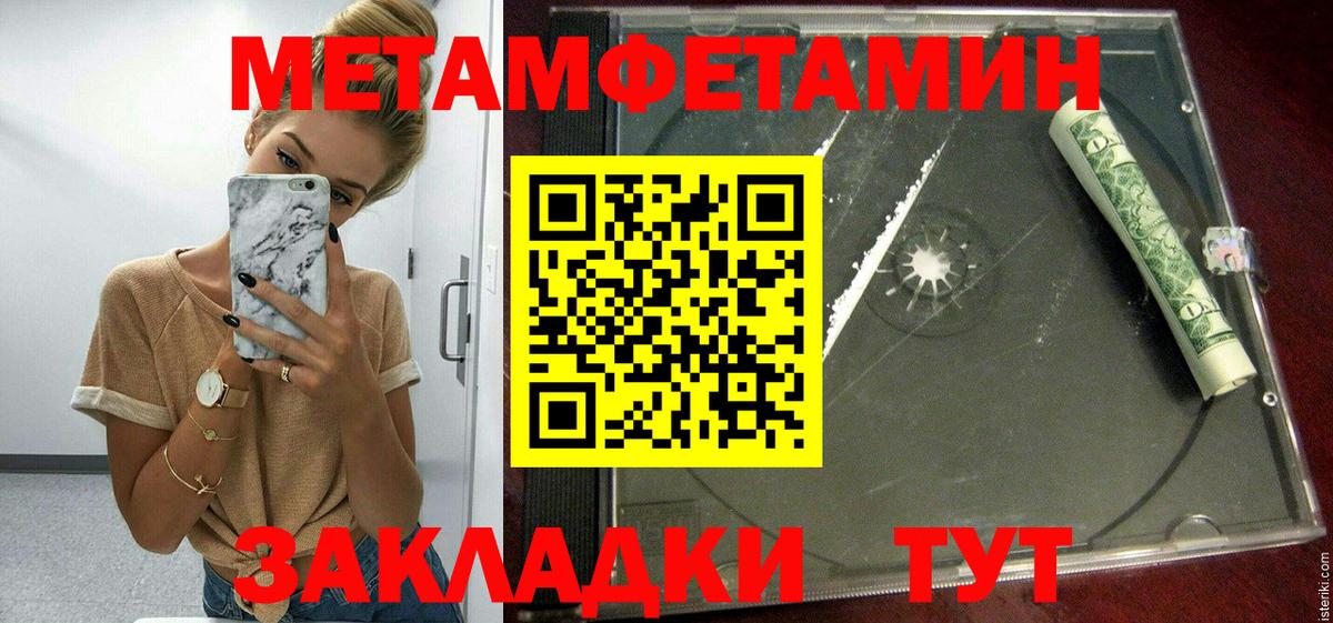 АМФЕТАМИН  Вход с VPN  Ростов Великий  Амфетамин VHQ 