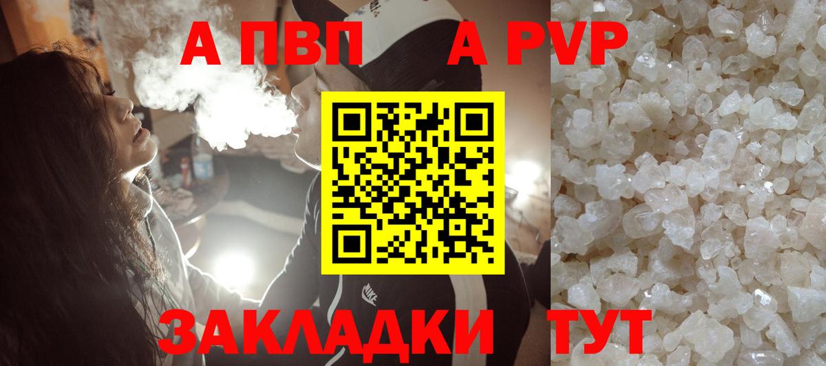 БУТИРАТ Ростов Великий