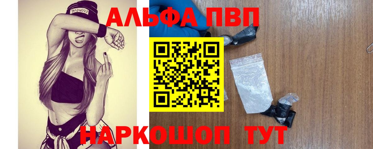 Амфетамин кристаллы  Вход с VPN  Вейп ТГК  Мефедрон кристаллы  Ростов Великий  ГАШ  Конопля  Экстази 