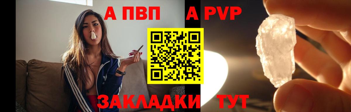 A PVP СК Ростов Великий