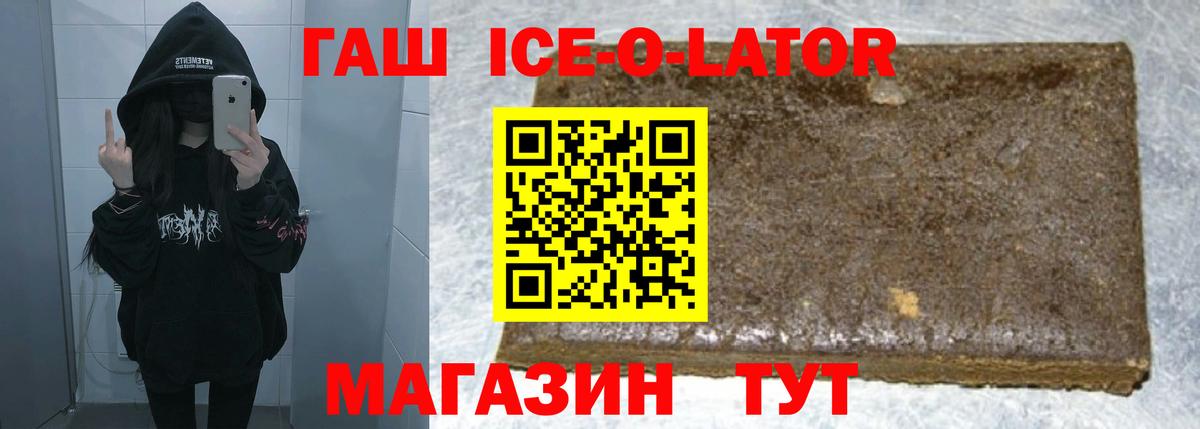 Гашиш VHQ  ГАШИШ VHQ  Вход с VPN  Ростов Великий 