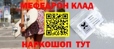 кокаин Волжский