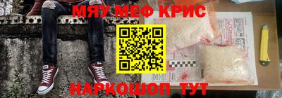кокаин Волжский