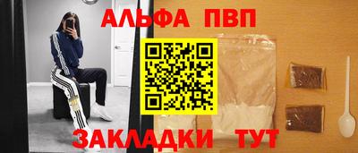 гидропоника Волжск