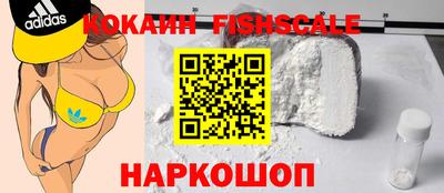 кокаин Волжский