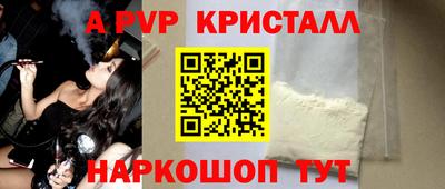 трава Волгодонск
