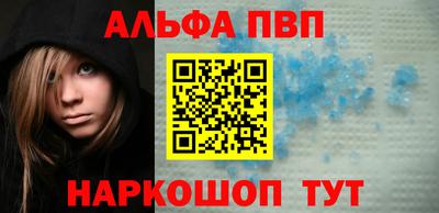 гидропоника Волжск