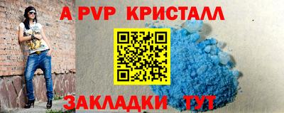 трава Волгодонск