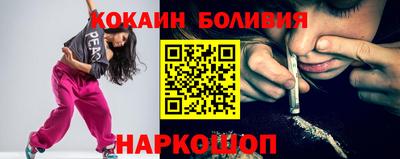 кокаин Волжский