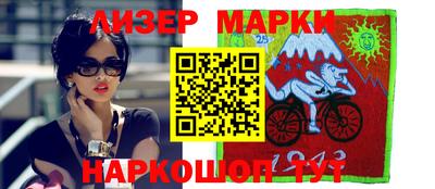 гидропоника Волжск