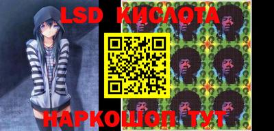 гидропоника Волжск