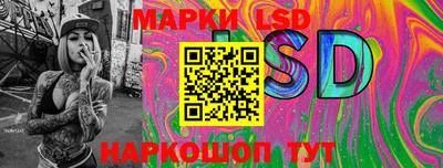 трава Волгодонск