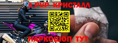 трава Волгодонск