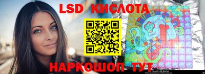 гидропоника Волжск