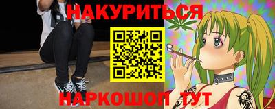 трава Волгодонск
