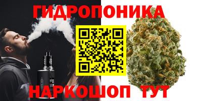 трава Волгодонск