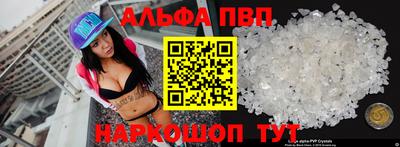 трава Волгодонск