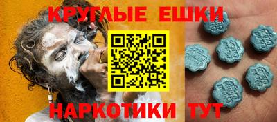 трава Волгодонск