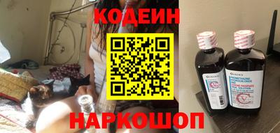 кокаин Волжский