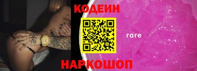 трава Волгодонск