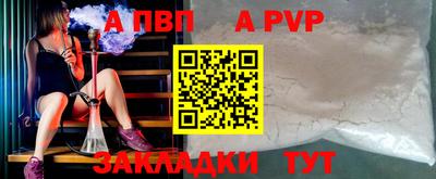 кокаин Волжский