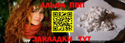 кокаин Волжский