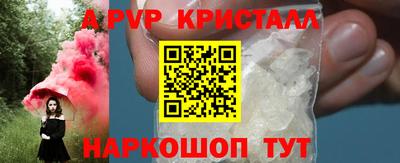 кокаин Волжский
