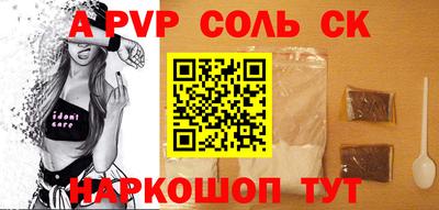 кокаин Волжский
