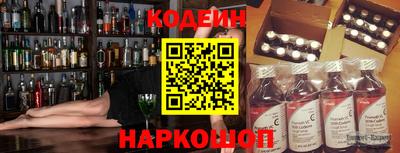 трава Волгодонск