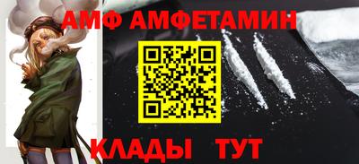 кокаин Волжский