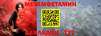 трава Волгодонск