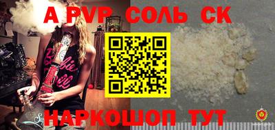 кокаин Волжский