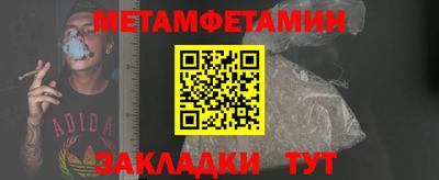 гидропоника Волжск