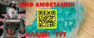 трава Волгодонск