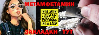 гидропоника Волжск