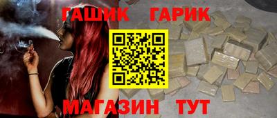 трава Волгодонск