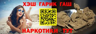 гидропоника Волжск