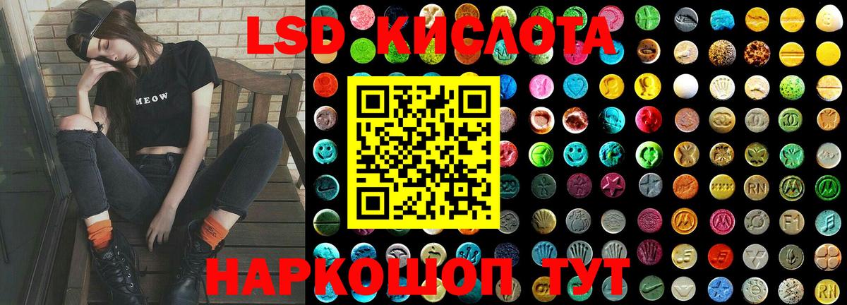Ростов Великий  Лсд 25 экстази кислота  Вход с VPN 