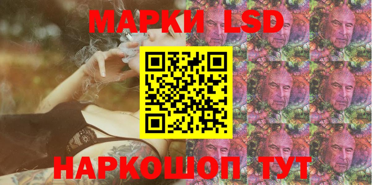 как найти   Наркотические марки 1,5мг  Вход с VPN  Наркотические марки 1,5мг  Ростов Великий 