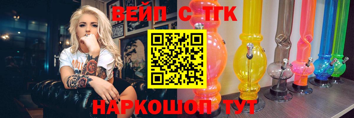 Дистиллят ТГК Wax Ростов Великий
