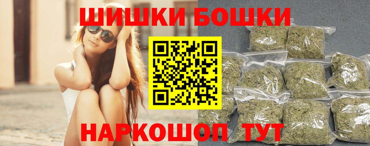 Канабис MAZAR  Бошки Шишки планчик  Ростов Великий  МАРИХУАНА AK-47  Вход с VPN  Канабис SATIVA & INDICA 