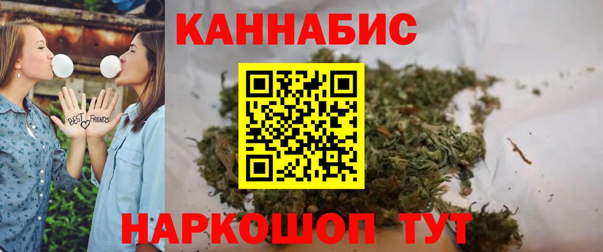 Канабис OG Kush Ростов Великий